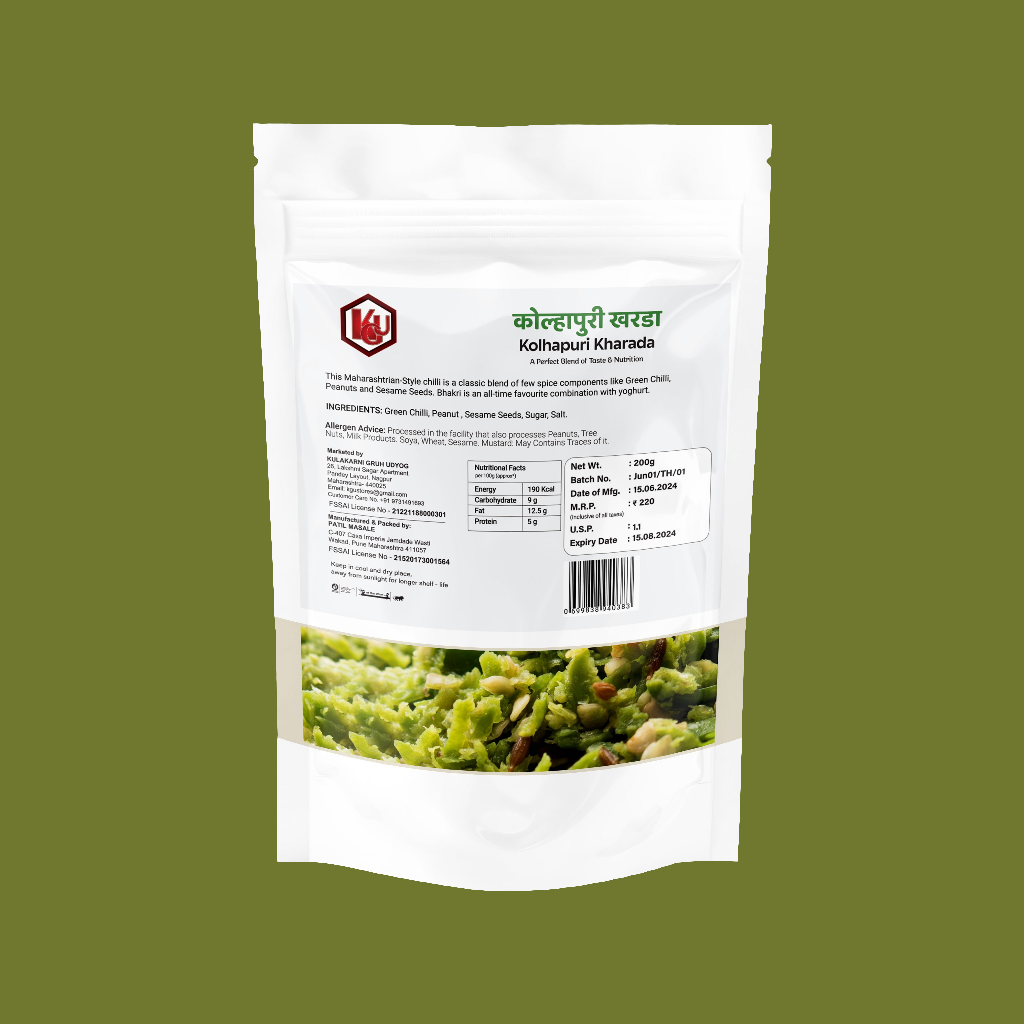 A CIIGNOH Green Chilly Thecha | Kolhapuri Kharada | A Perfect Blend of Taste & Nutrition | Maharashtrian Flavor | Ready-to-Eat (200gm)