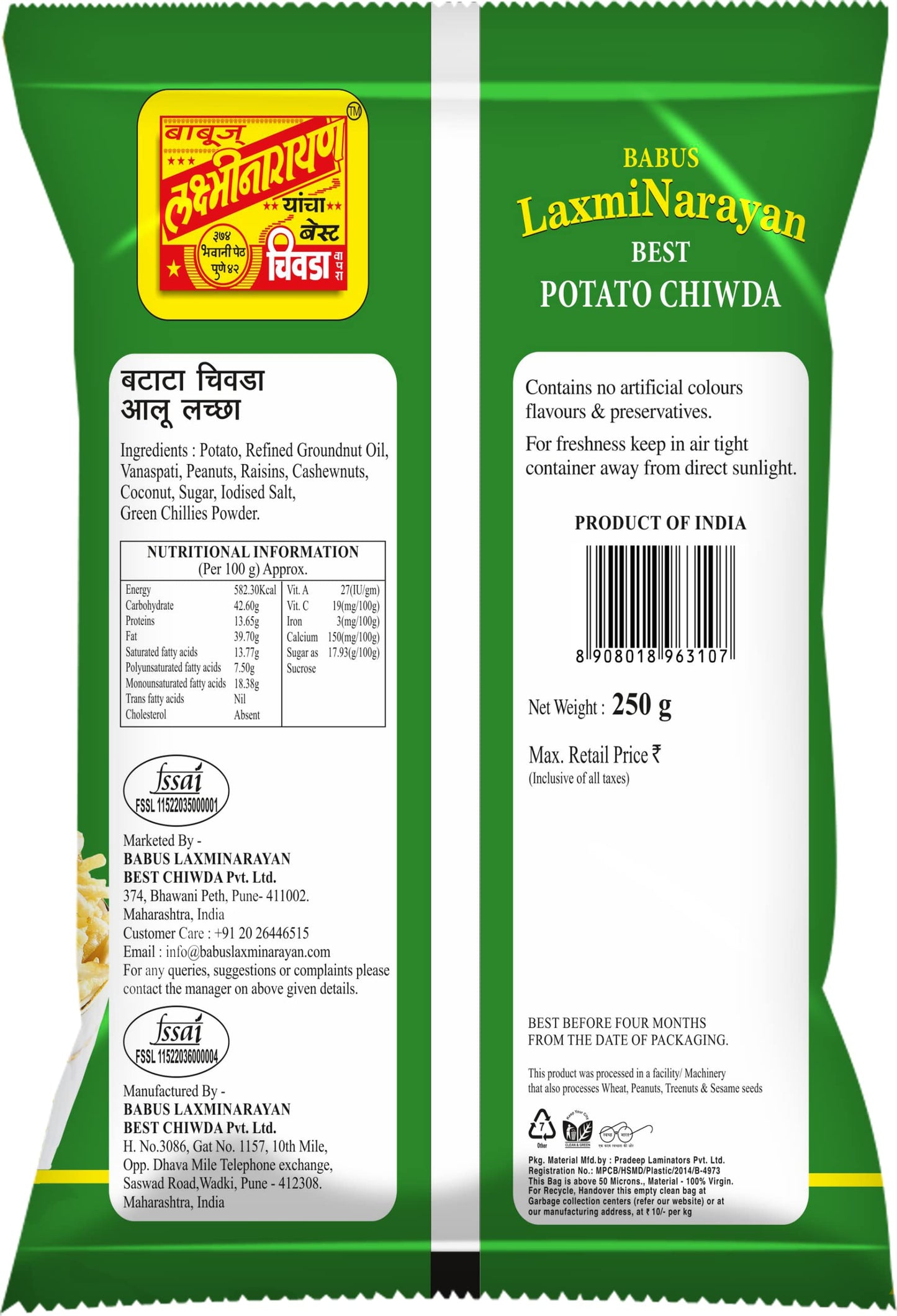 Babus Laxminarayan Fresh & Delicious Potato Chiwda (1 Count)_250Gm