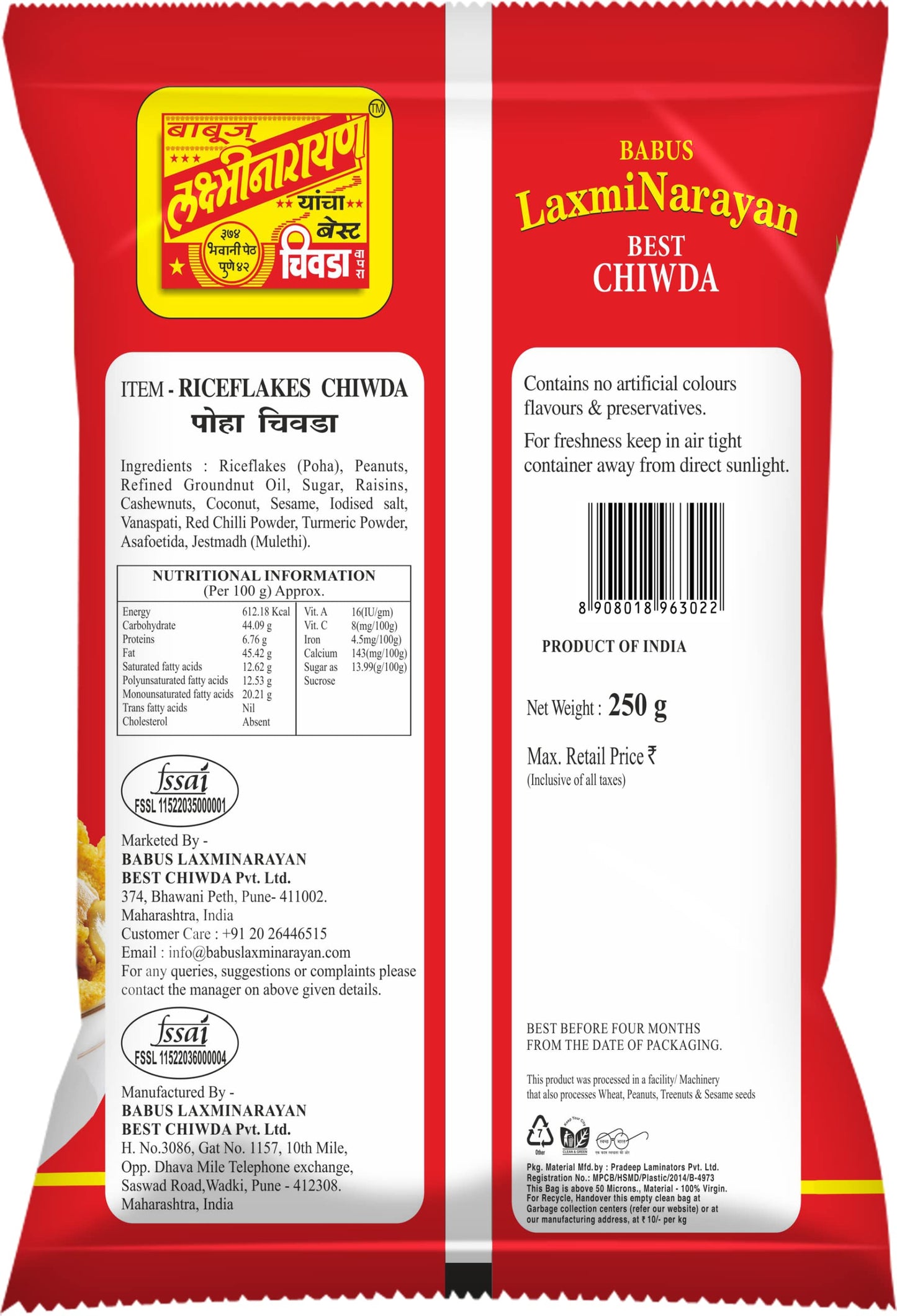 Babus Laxminarayan Fresh & Delicious Poha Chiwda (1 Count)_250Gm