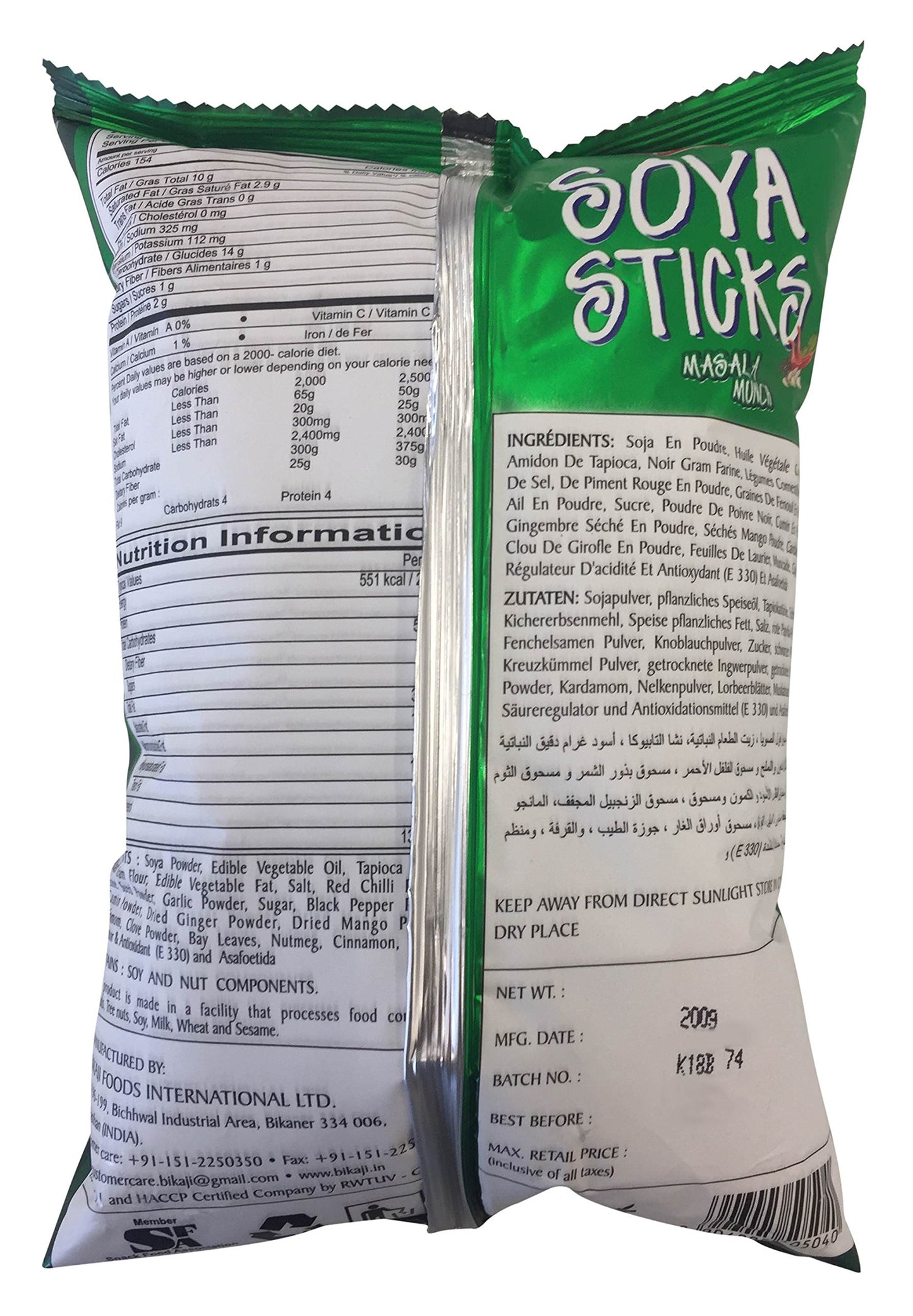 Bikaji SOYA Sticks - Masala Munch, 200g Pouch